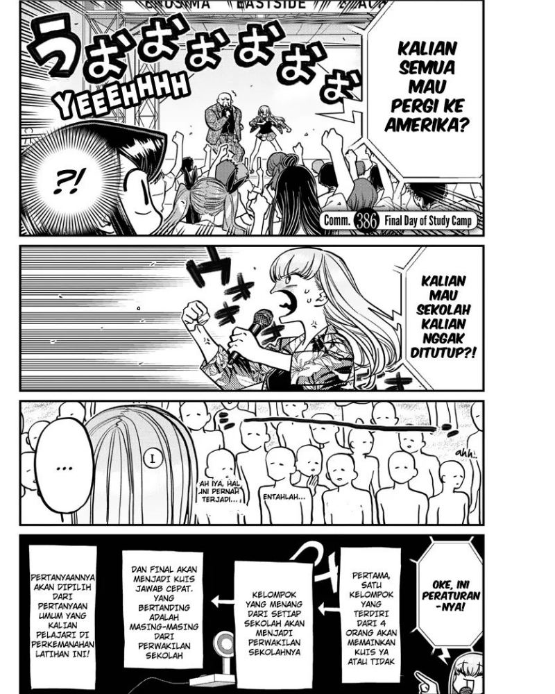 Komi san wa Komyushou Desu