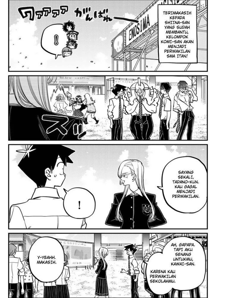 Komi san wa Komyushou Desu