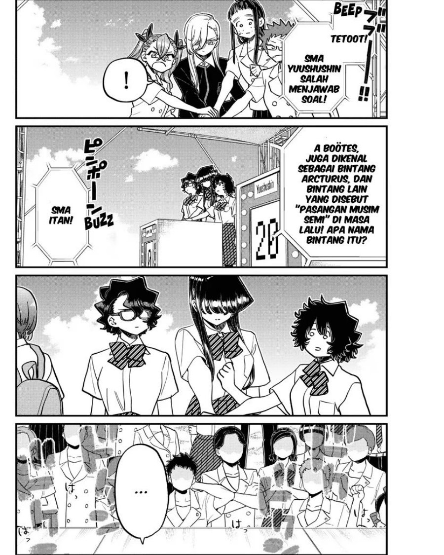 Komi san wa Komyushou Desu