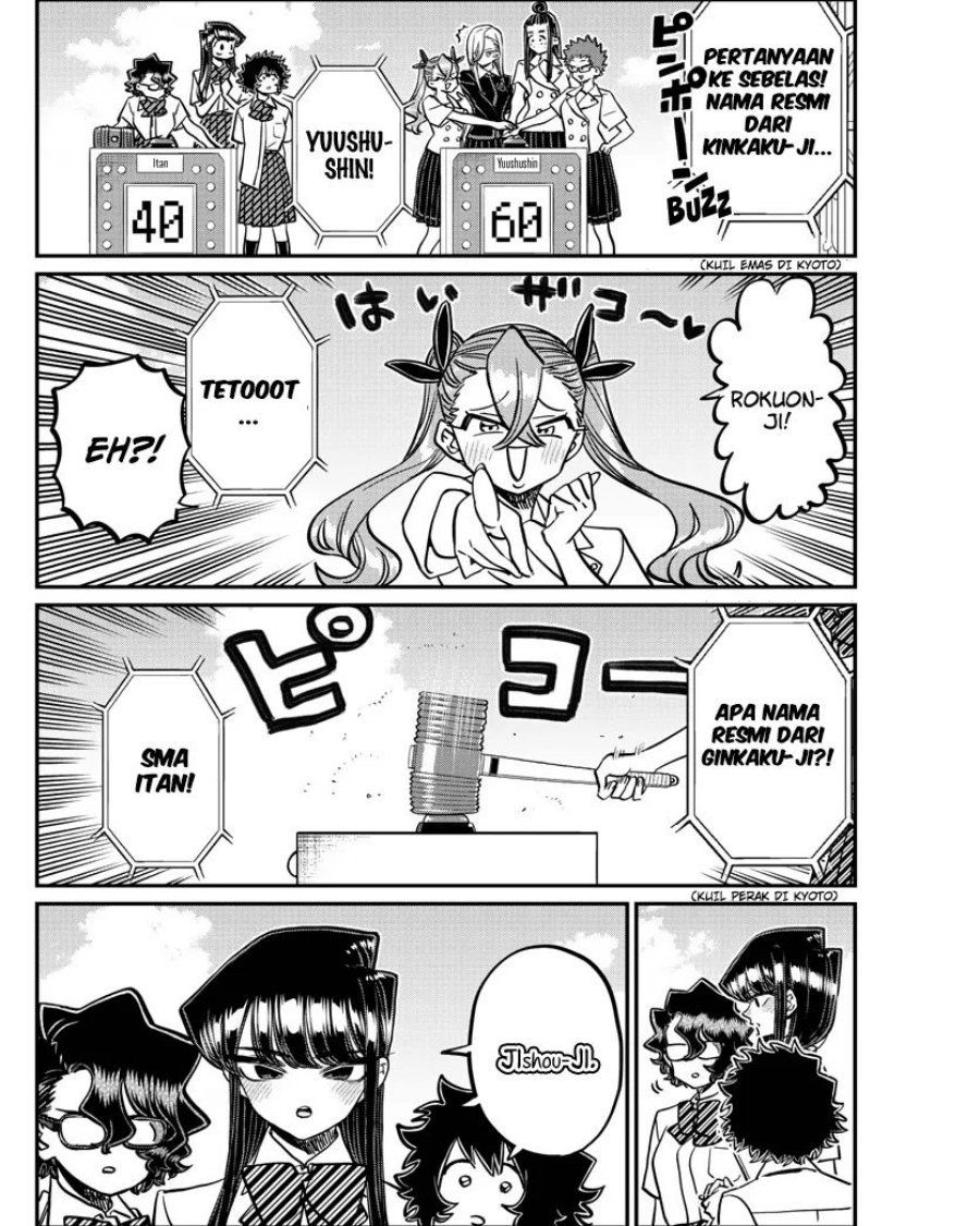 Komi san wa Komyushou Desu