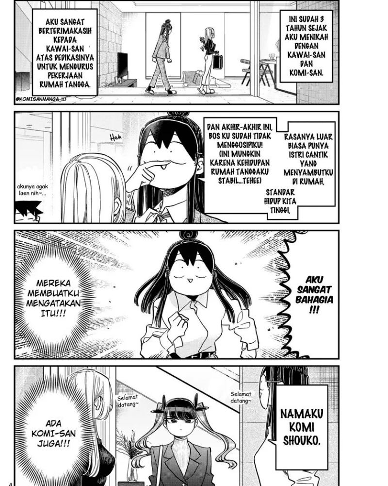 Komi san wa Komyushou Desu