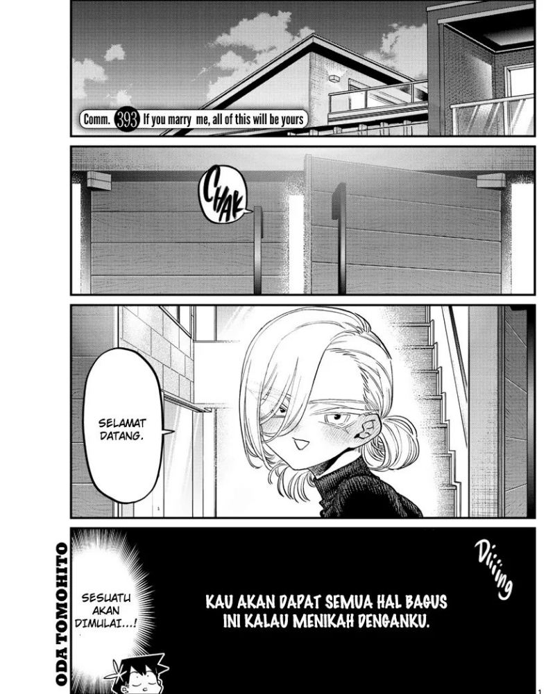 Komi san wa Komyushou Desu