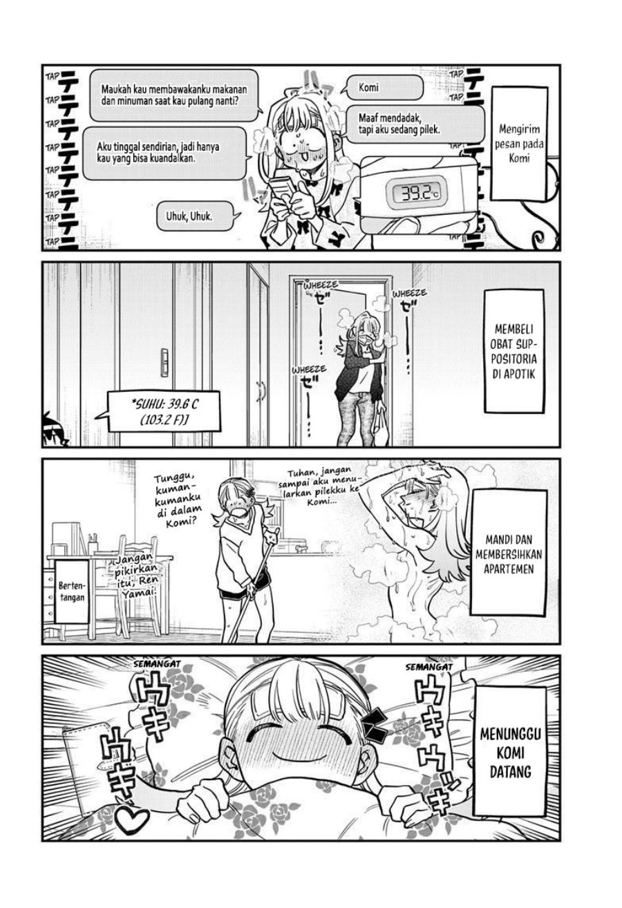 Komi san wa Komyushou Desu