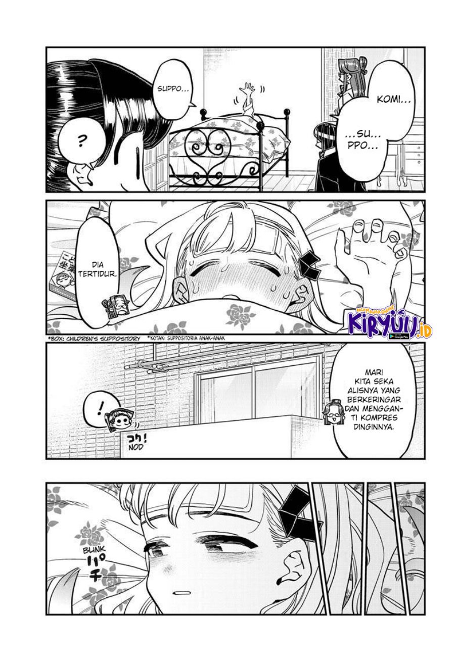 Komi san wa Komyushou Desu