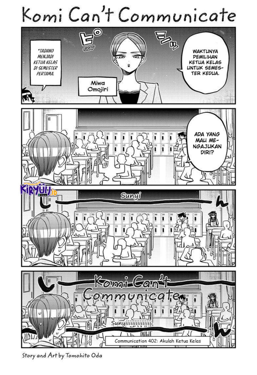 Komi san wa Komyushou Desu