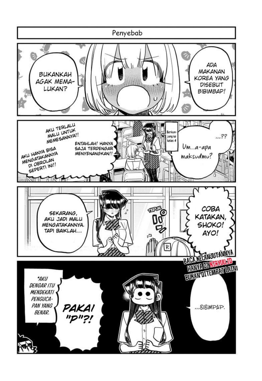 Komi san wa Komyushou Desu