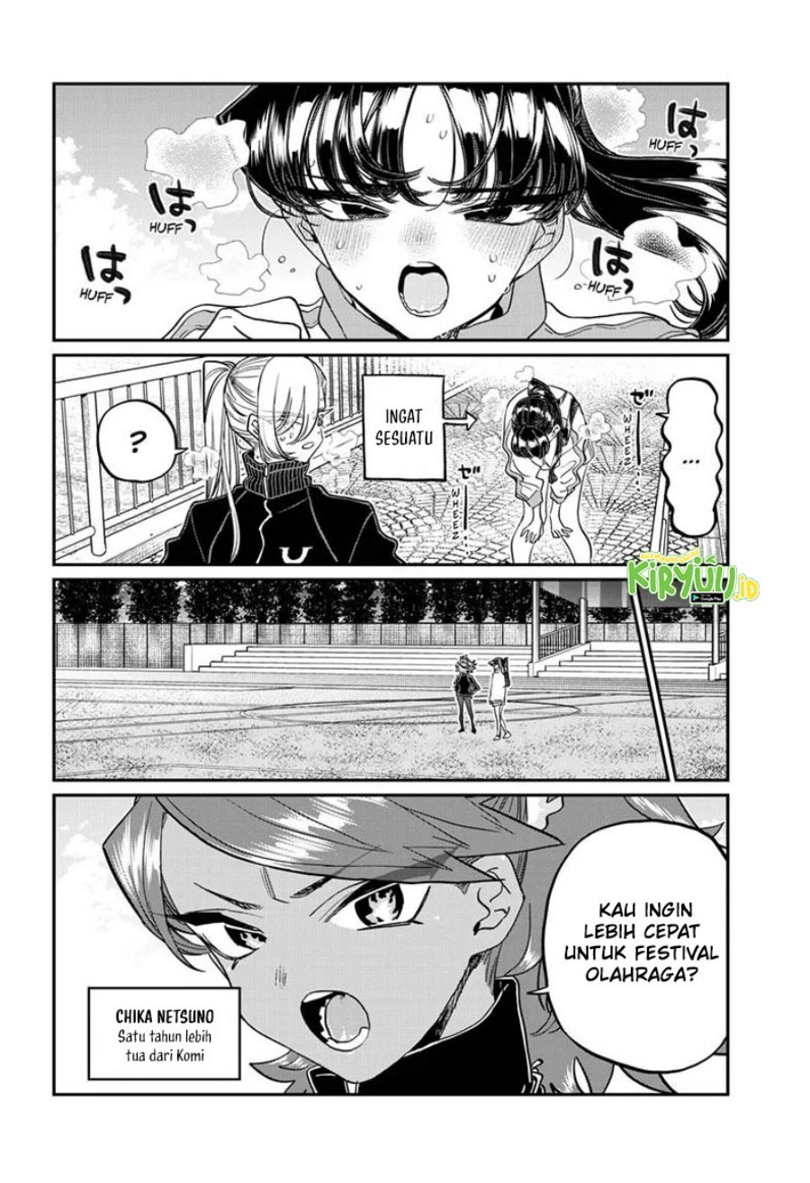 Komi san wa Komyushou Desu