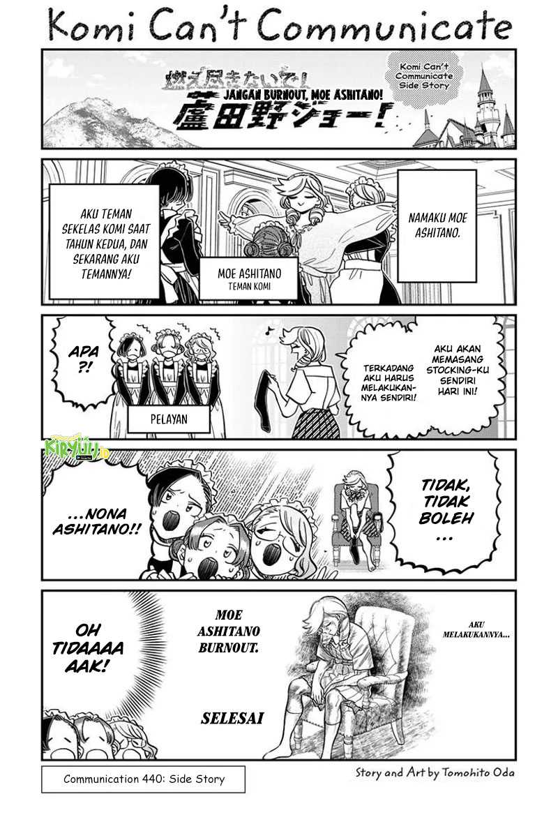 Komi san wa Komyushou Desu