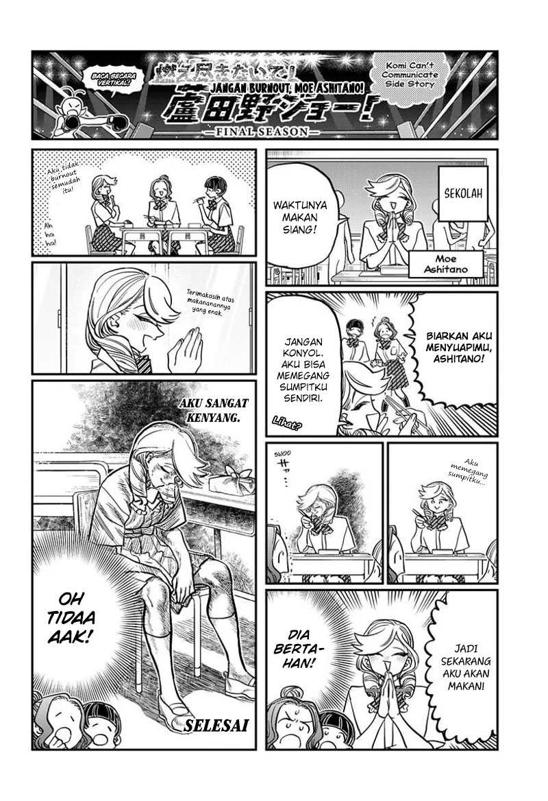 Komi san wa Komyushou Desu