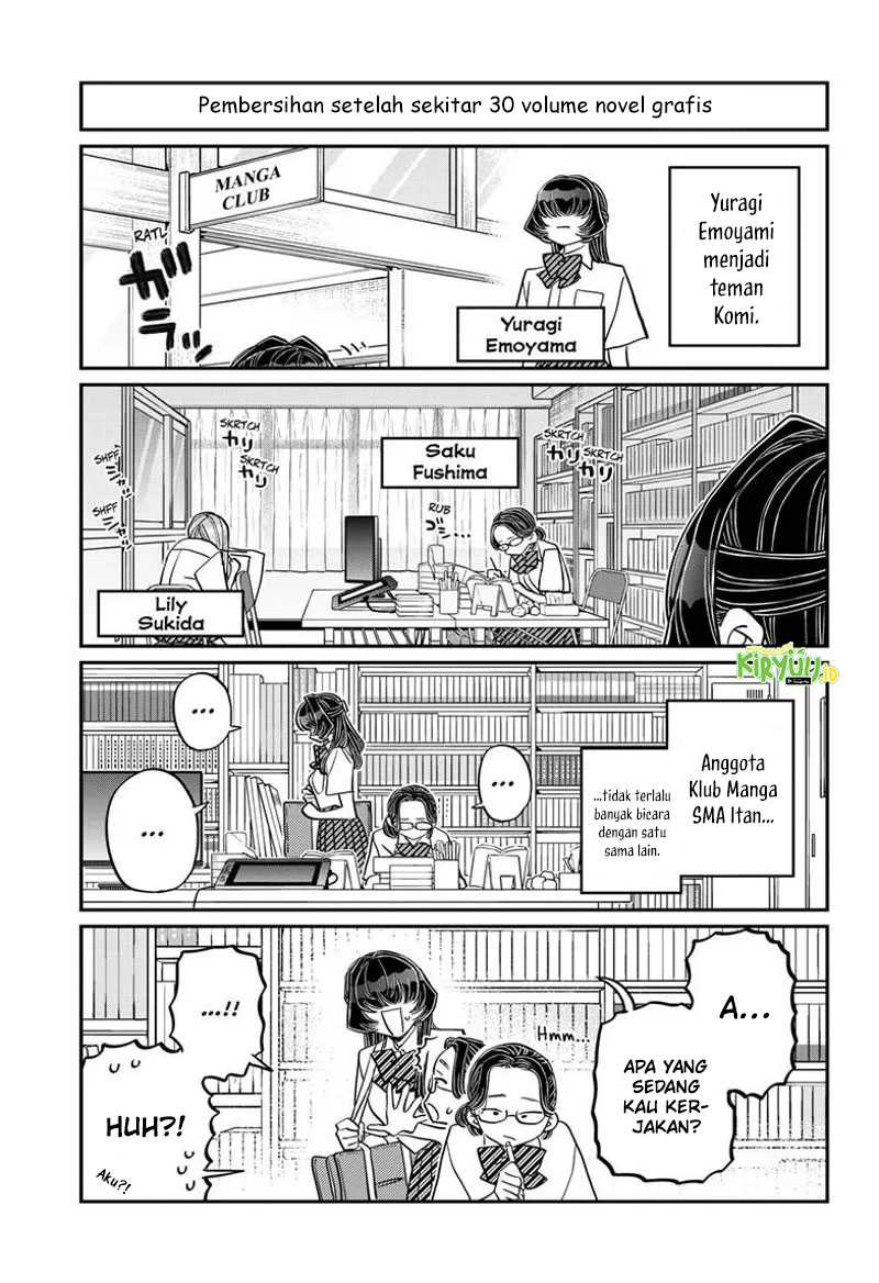 Komi san wa Komyushou Desu