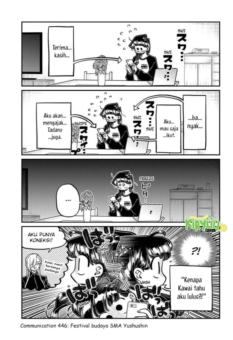 Komi san wa Komyushou Desu