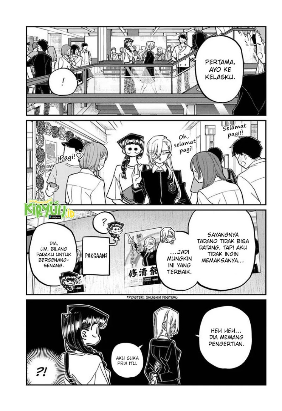 Komi san wa Komyushou Desu