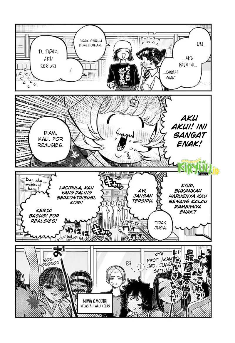 Komi san wa Komyushou Desu