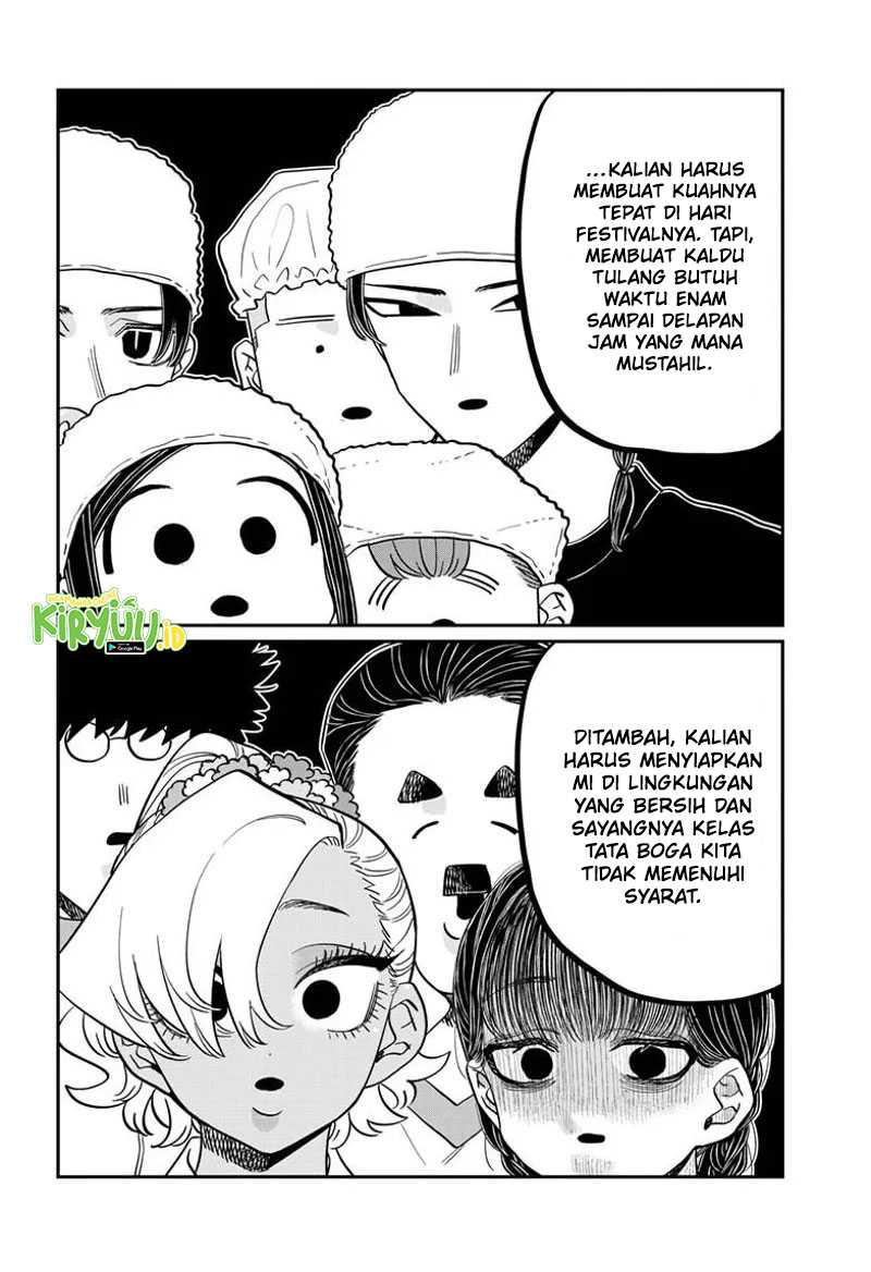 Komi san wa Komyushou Desu