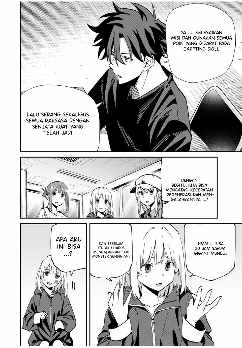 Kono Sekai ga Izure Horobu Koto wo, Ore dake ga Shitte Iru