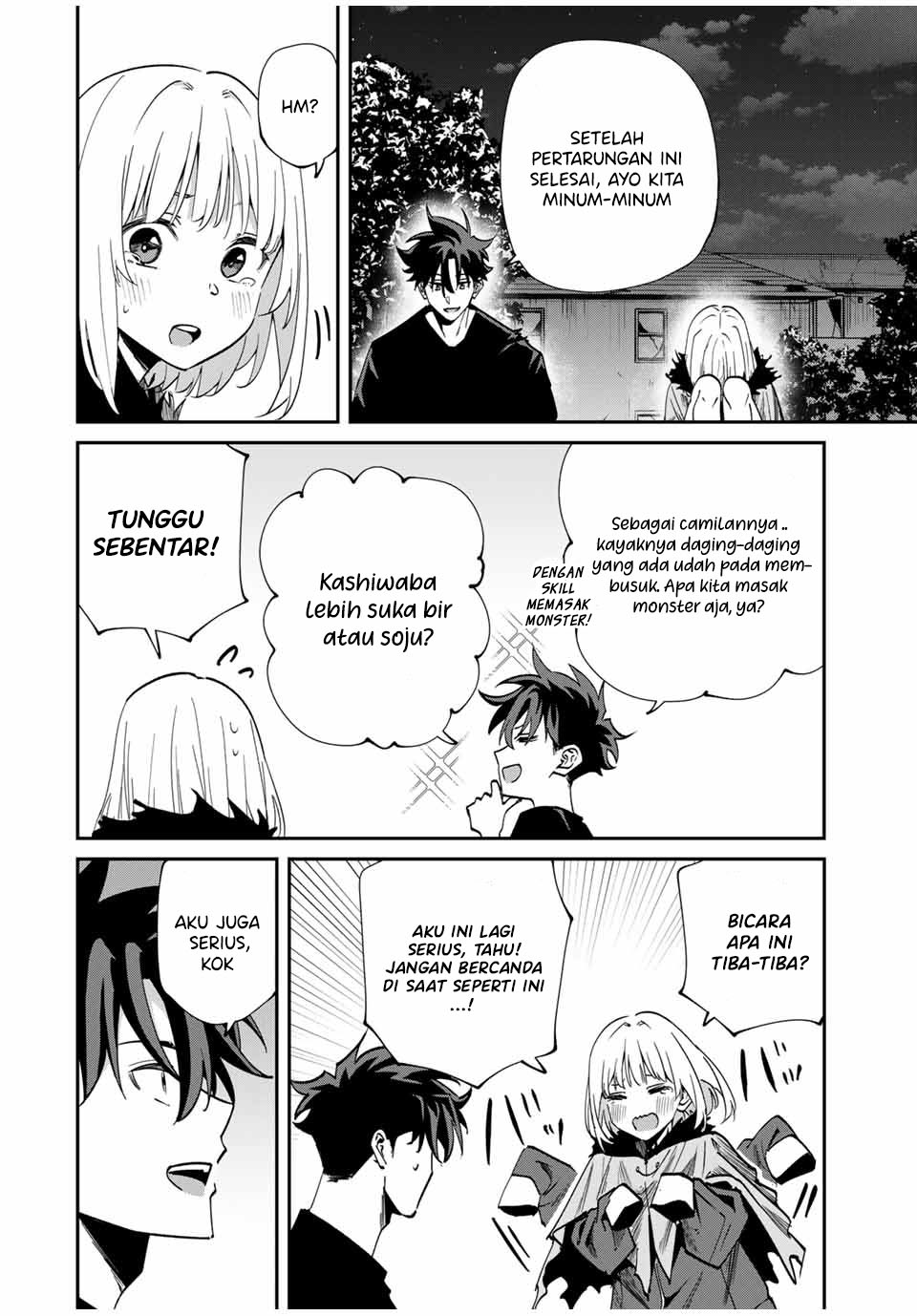 Kono Sekai ga Izure Horobu Koto wo, Ore dake ga Shitte Iru