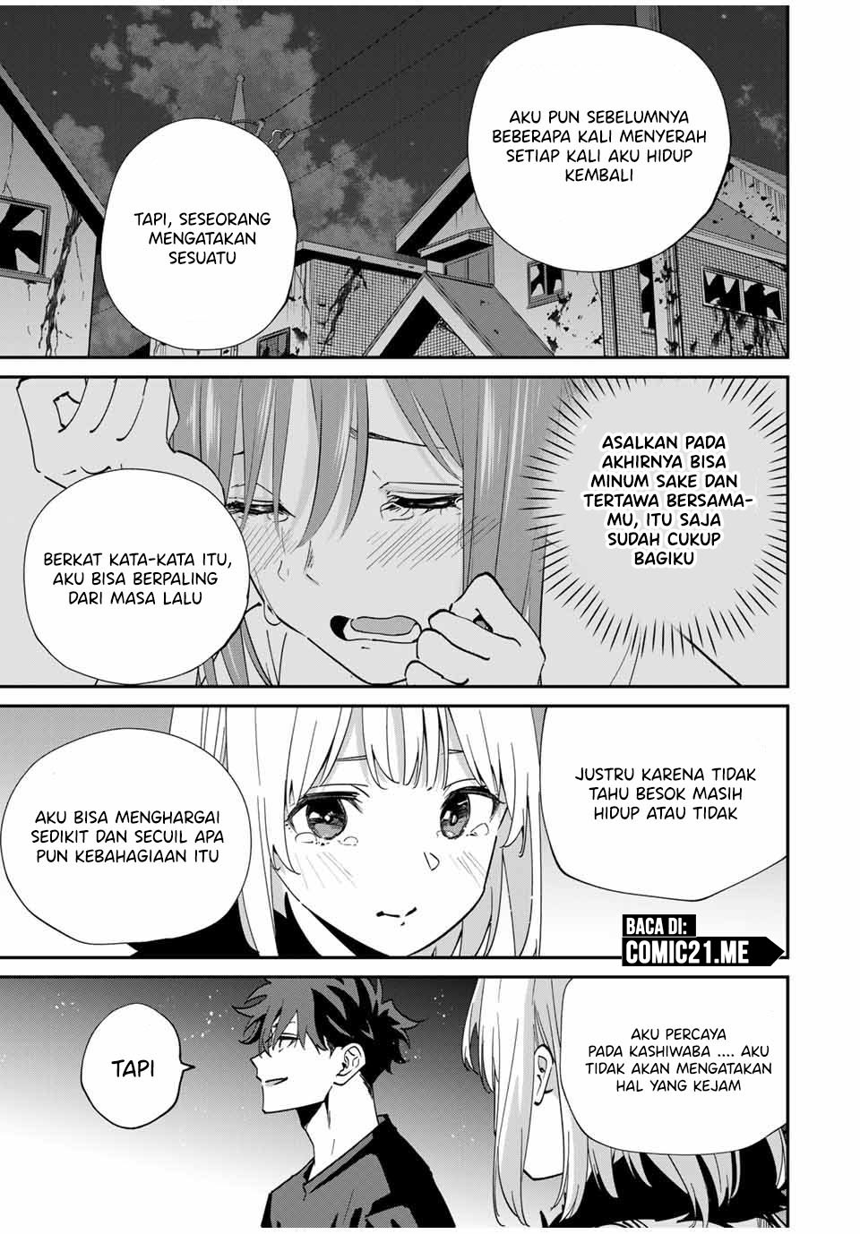 Kono Sekai ga Izure Horobu Koto wo, Ore dake ga Shitte Iru
