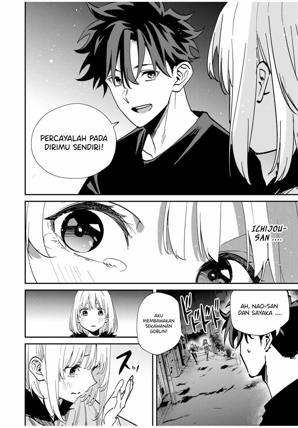 Kono Sekai ga Izure Horobu Koto wo, Ore dake ga Shitte Iru