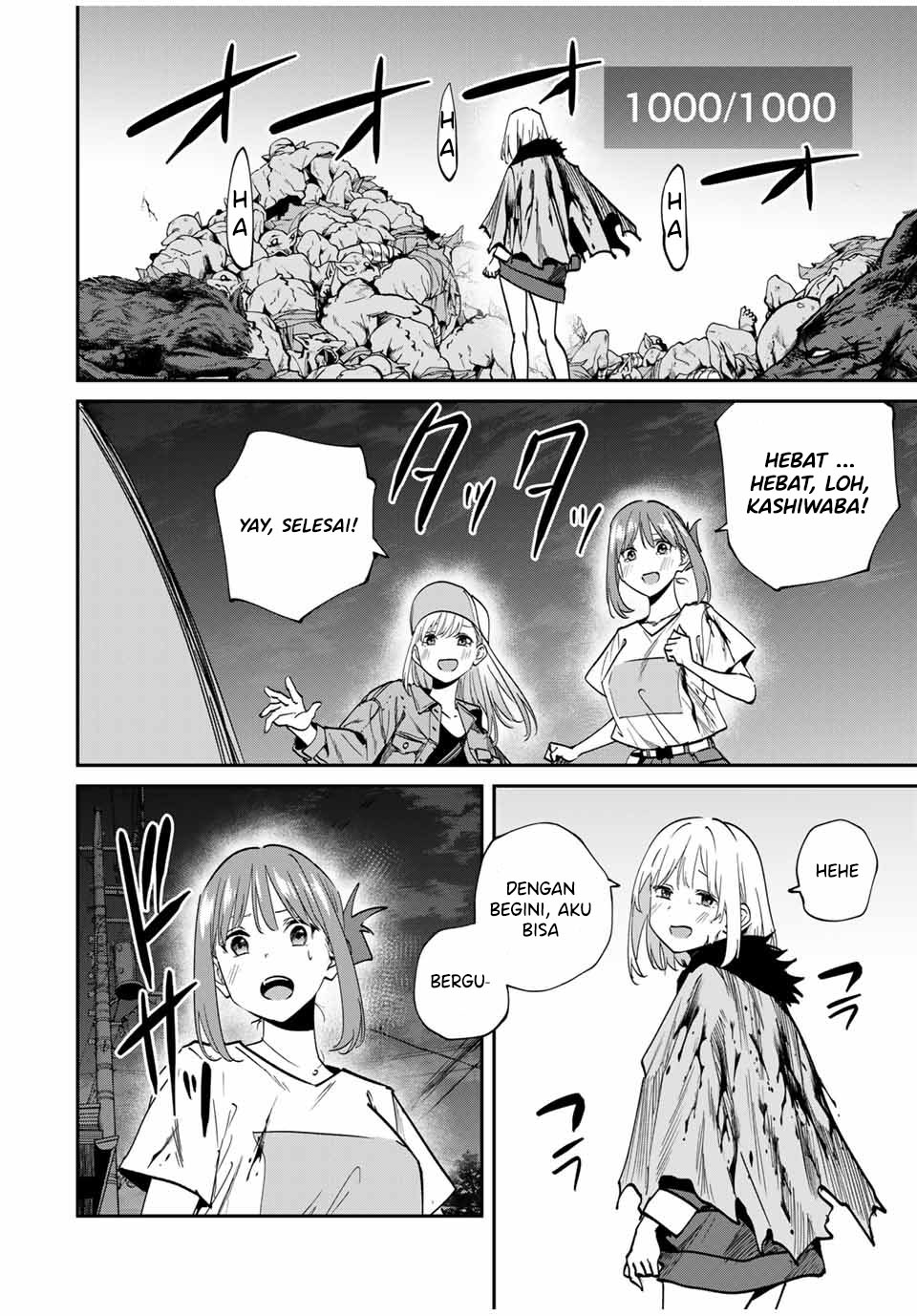 Kono Sekai ga Izure Horobu Koto wo, Ore dake ga Shitte Iru