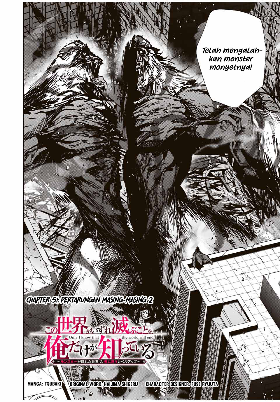 Kono Sekai ga Izure Horobu Koto wo, Ore dake ga Shitte Iru