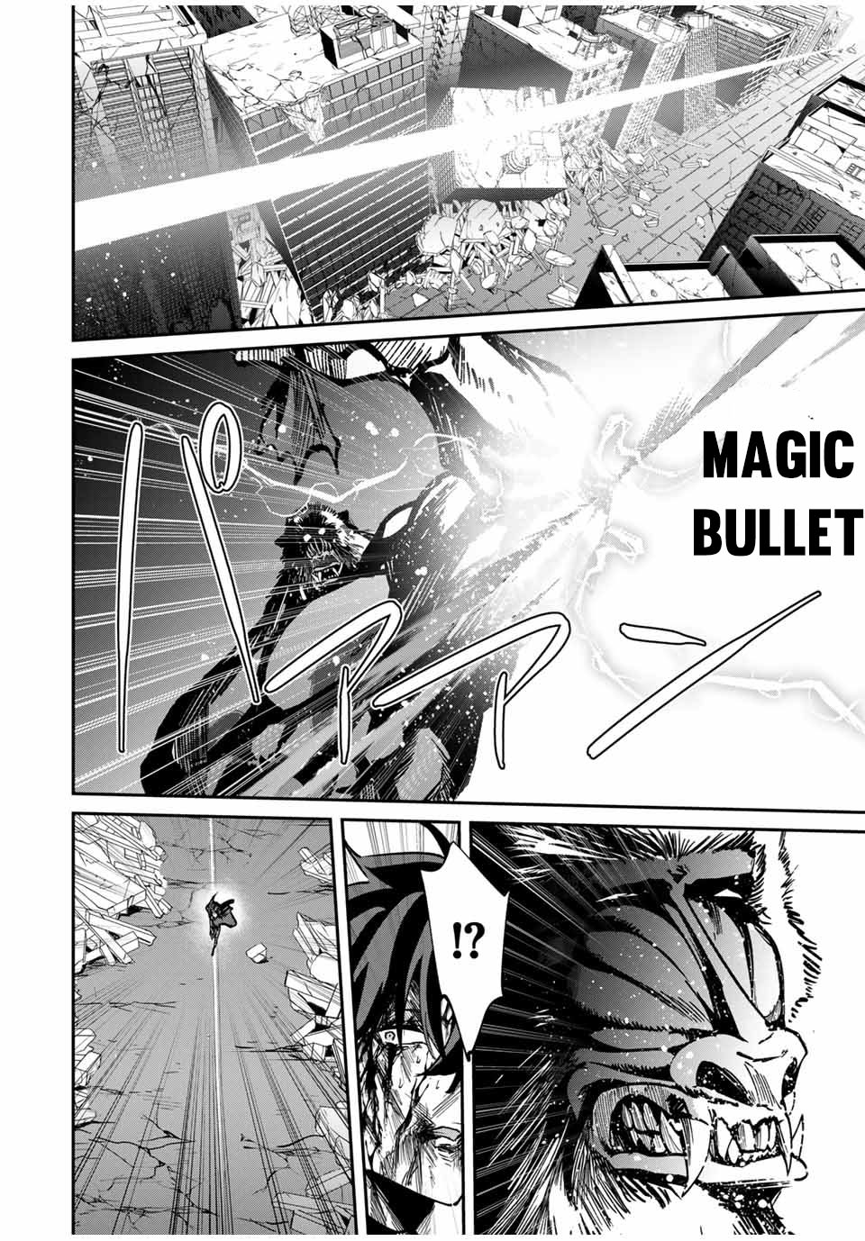 Kono Sekai ga Izure Horobu Koto wo, Ore dake ga Shitte Iru