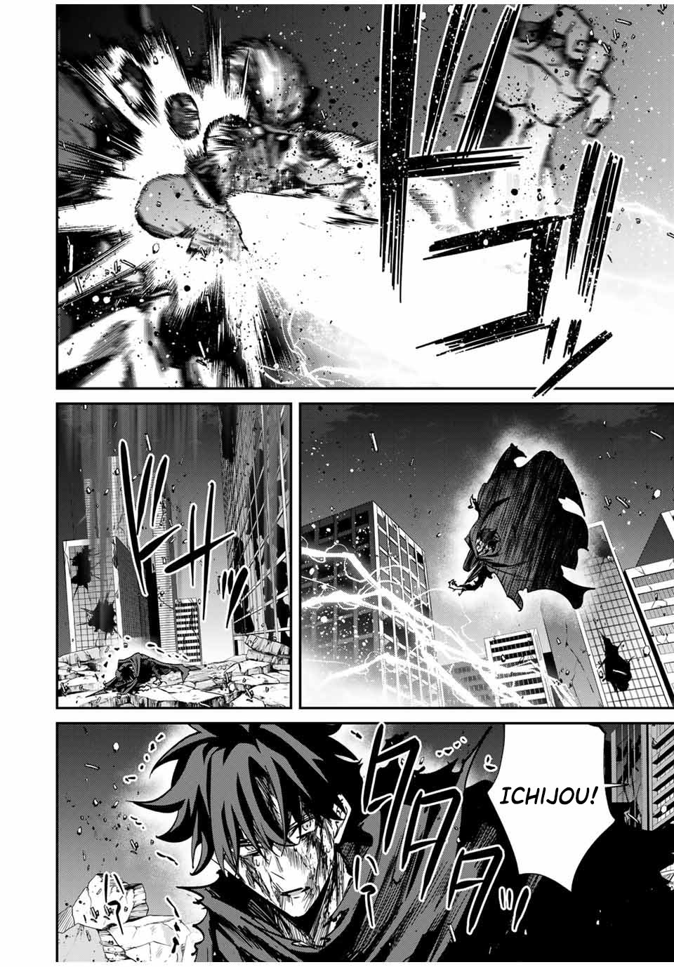Kono Sekai ga Izure Horobu Koto wo, Ore dake ga Shitte Iru
