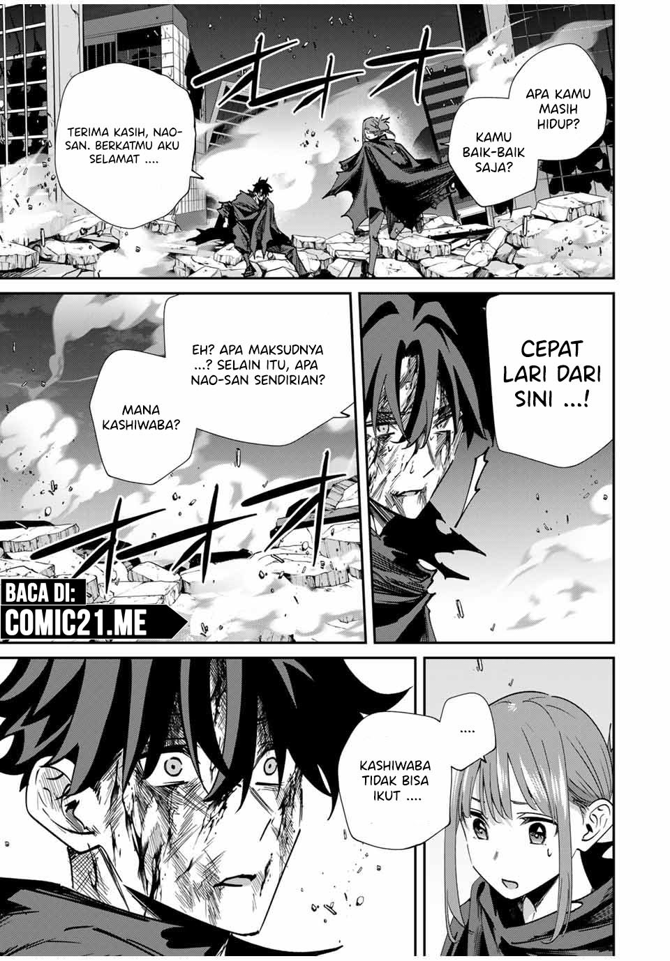 Kono Sekai ga Izure Horobu Koto wo, Ore dake ga Shitte Iru