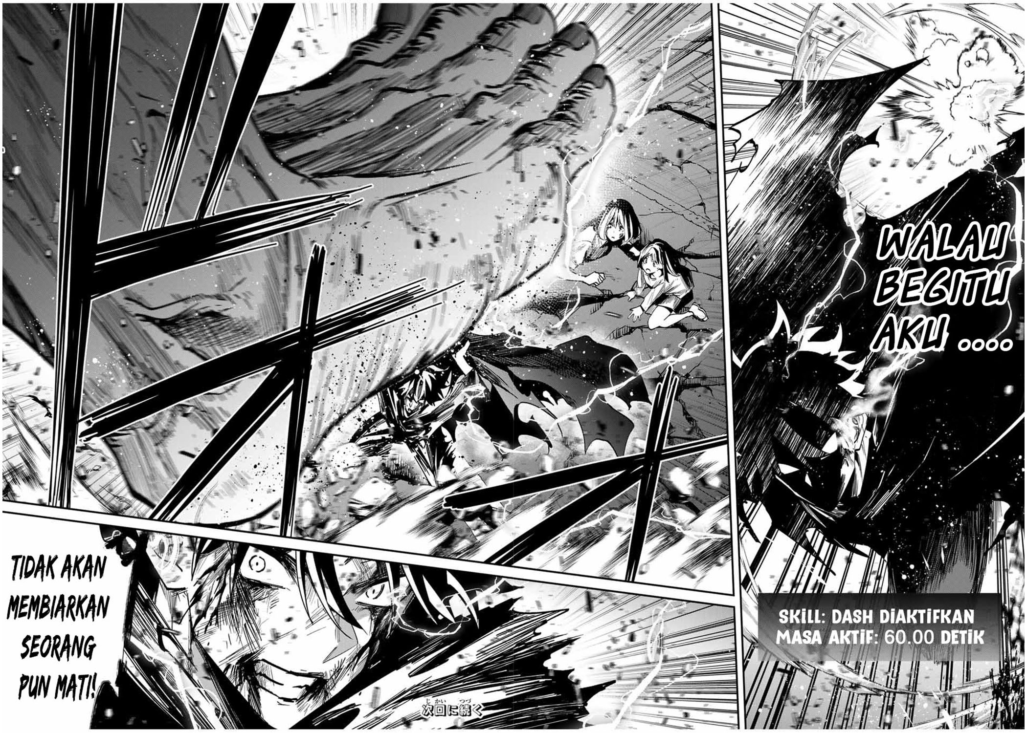 Kono Sekai ga Izure Horobu Koto wo, Ore dake ga Shitte Iru