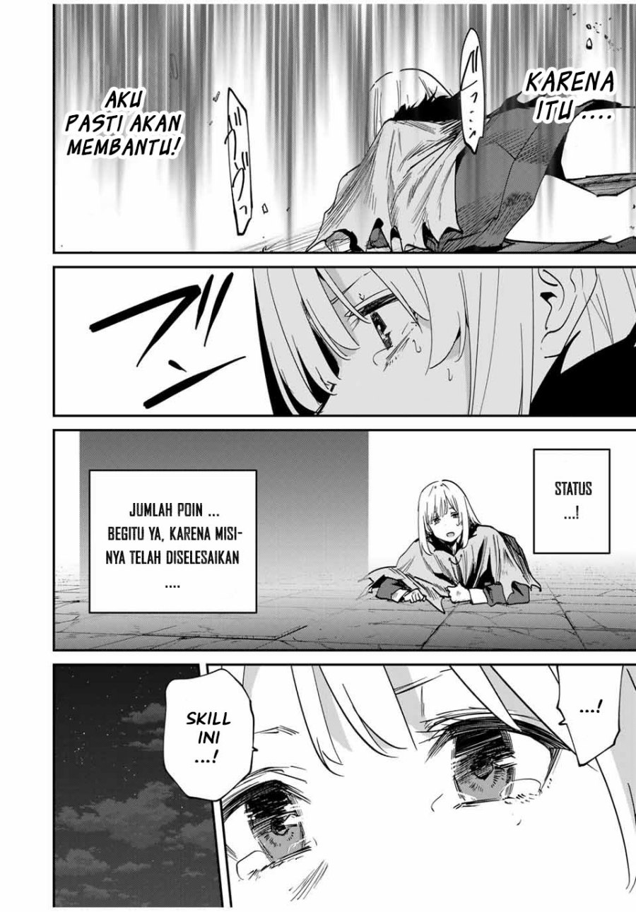 Kono Sekai ga Izure Horobu Koto wo, Ore dake ga Shitte Iru Chapter 52