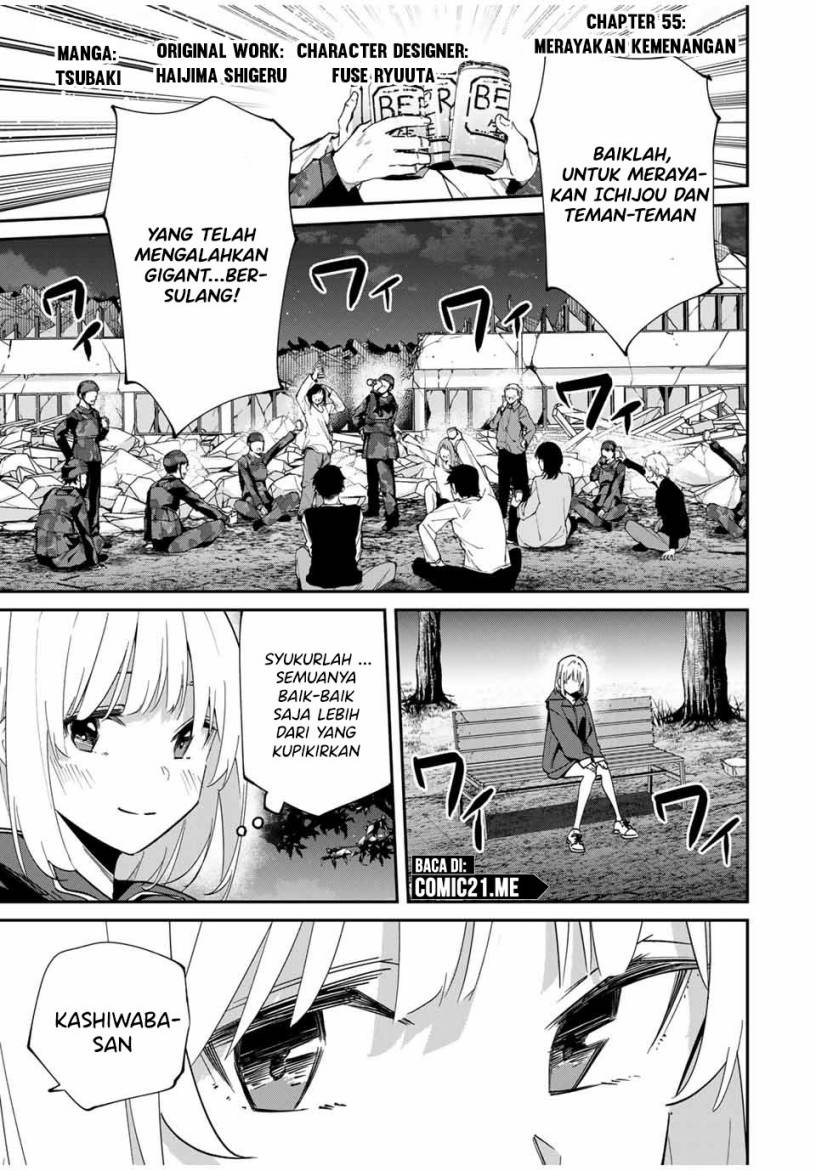 Kono Sekai ga Izure Horobu Koto wo, Ore dake ga Shitte Iru Chapter 55