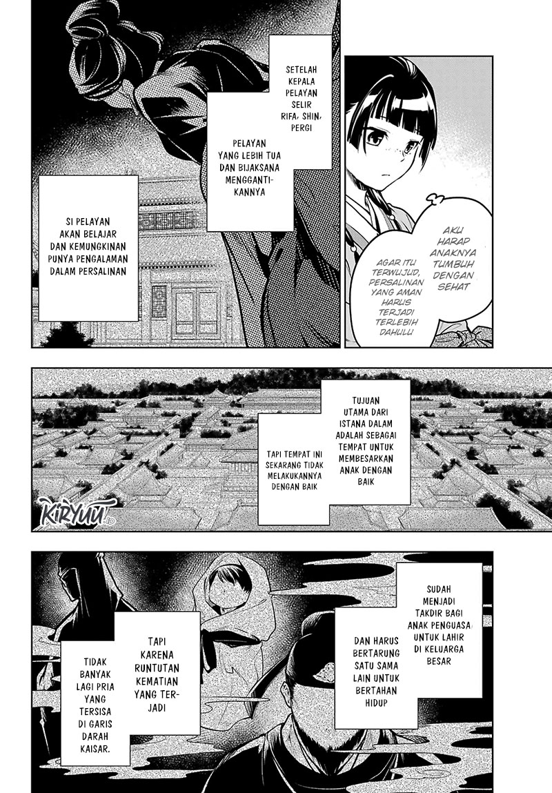 Kusuriya no Hitorigoto