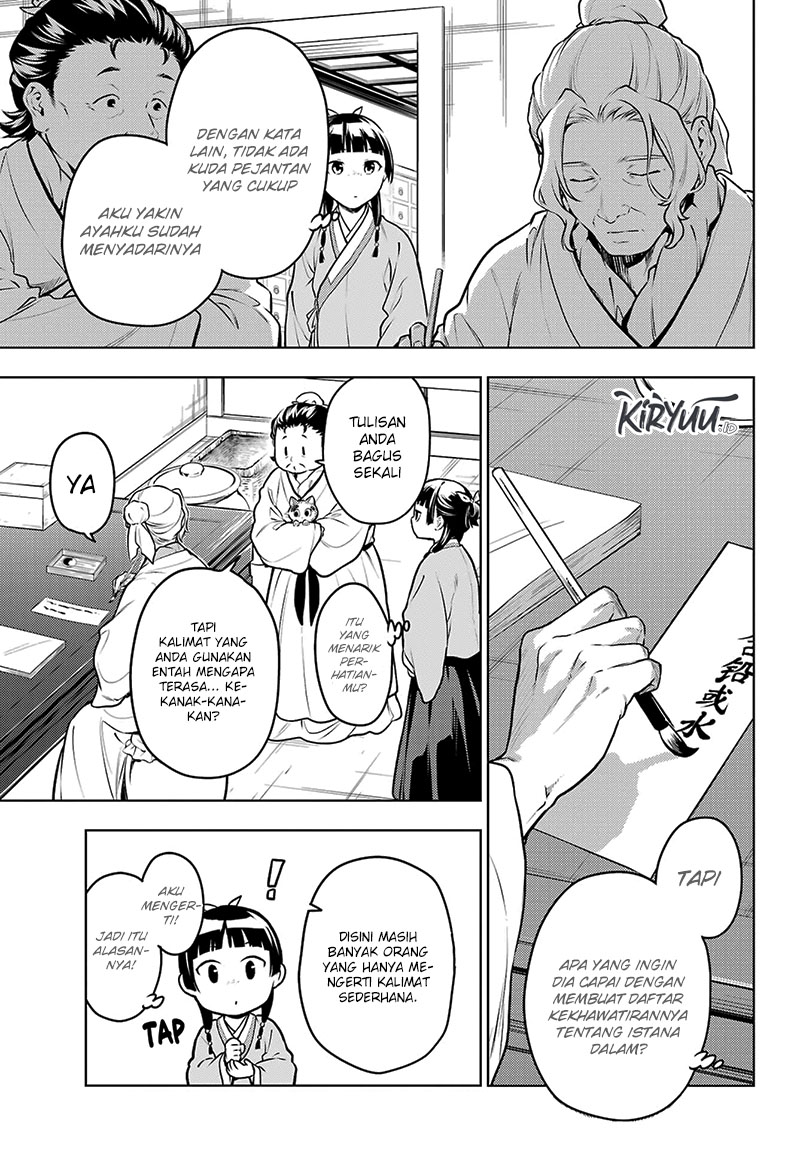 Kusuriya no Hitorigoto