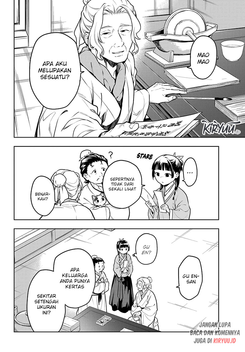 Kusuriya no Hitorigoto