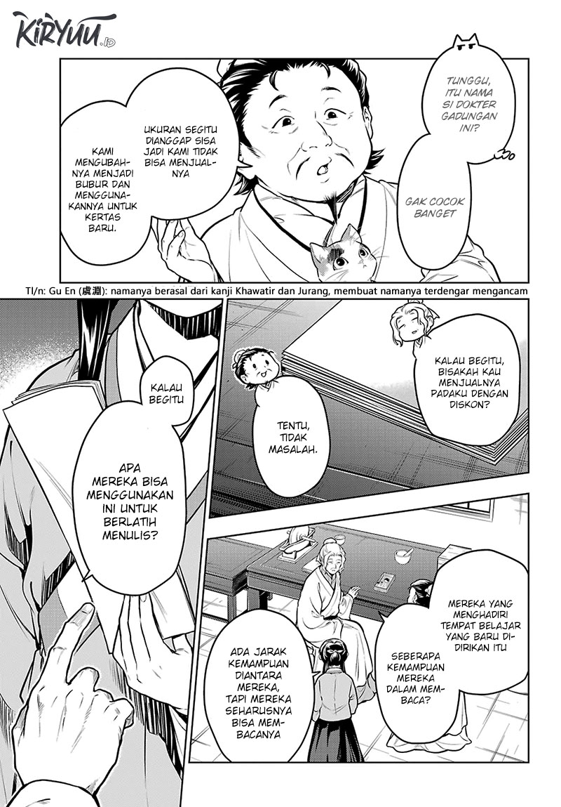 Kusuriya no Hitorigoto