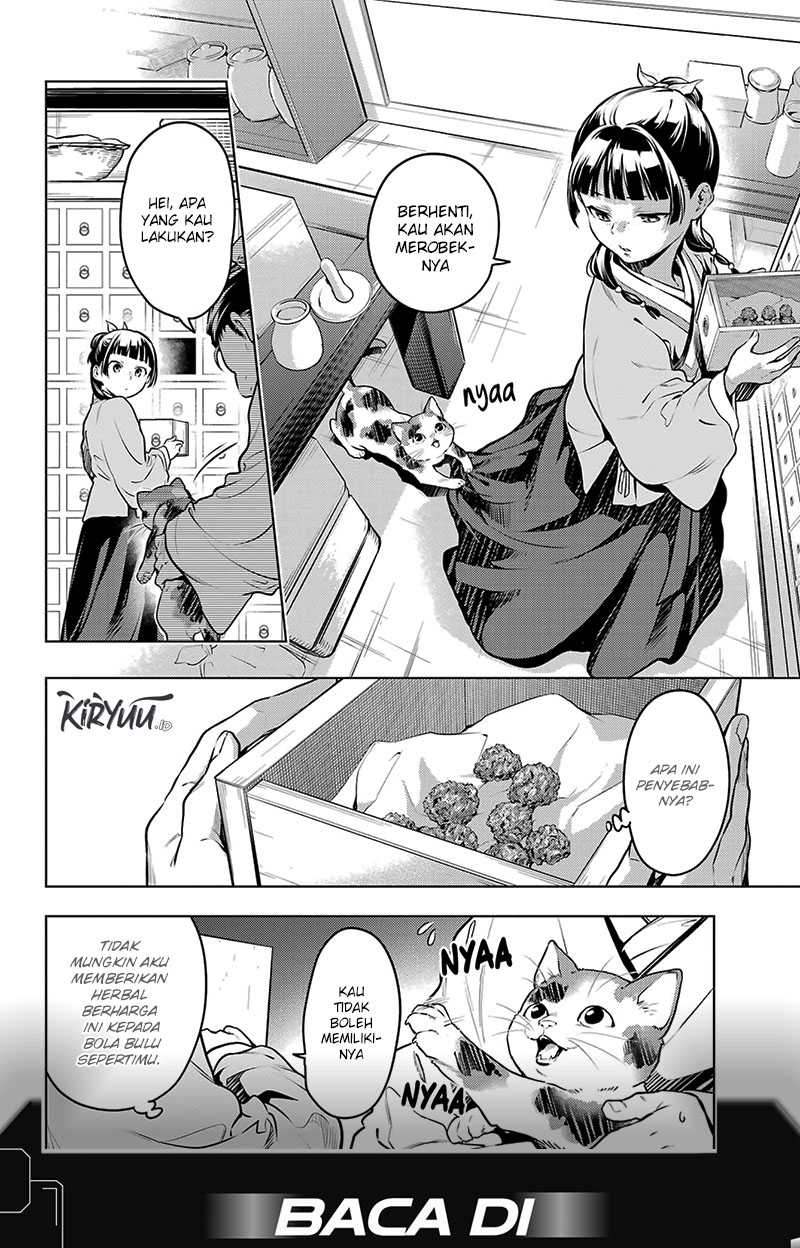 Kusuriya no Hitorigoto