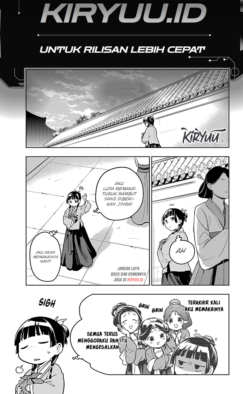 Kusuriya no Hitorigoto