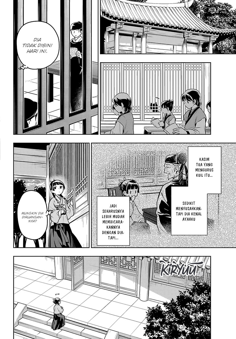 Kusuriya no Hitorigoto