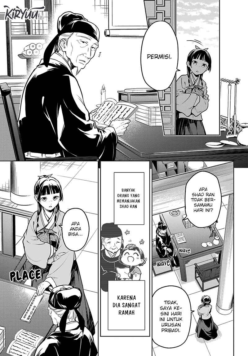 Kusuriya no Hitorigoto