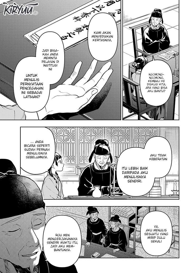 Kusuriya no Hitorigoto