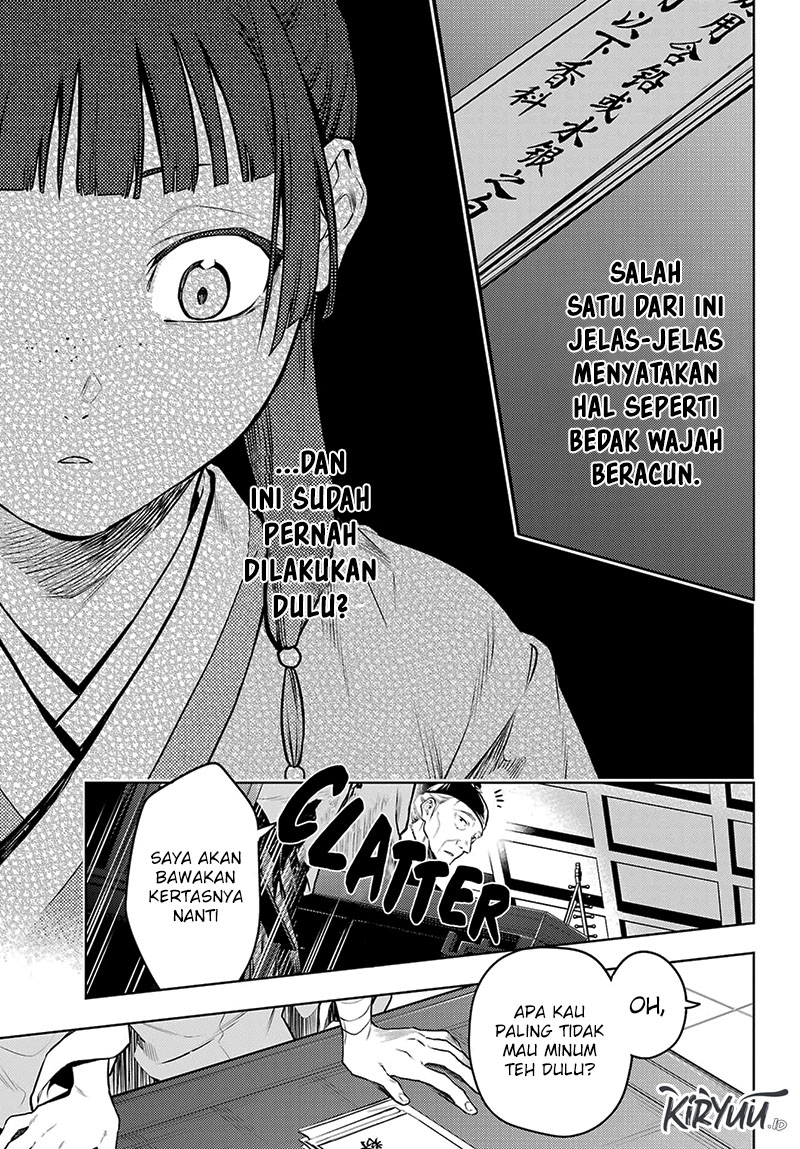 Kusuriya no Hitorigoto
