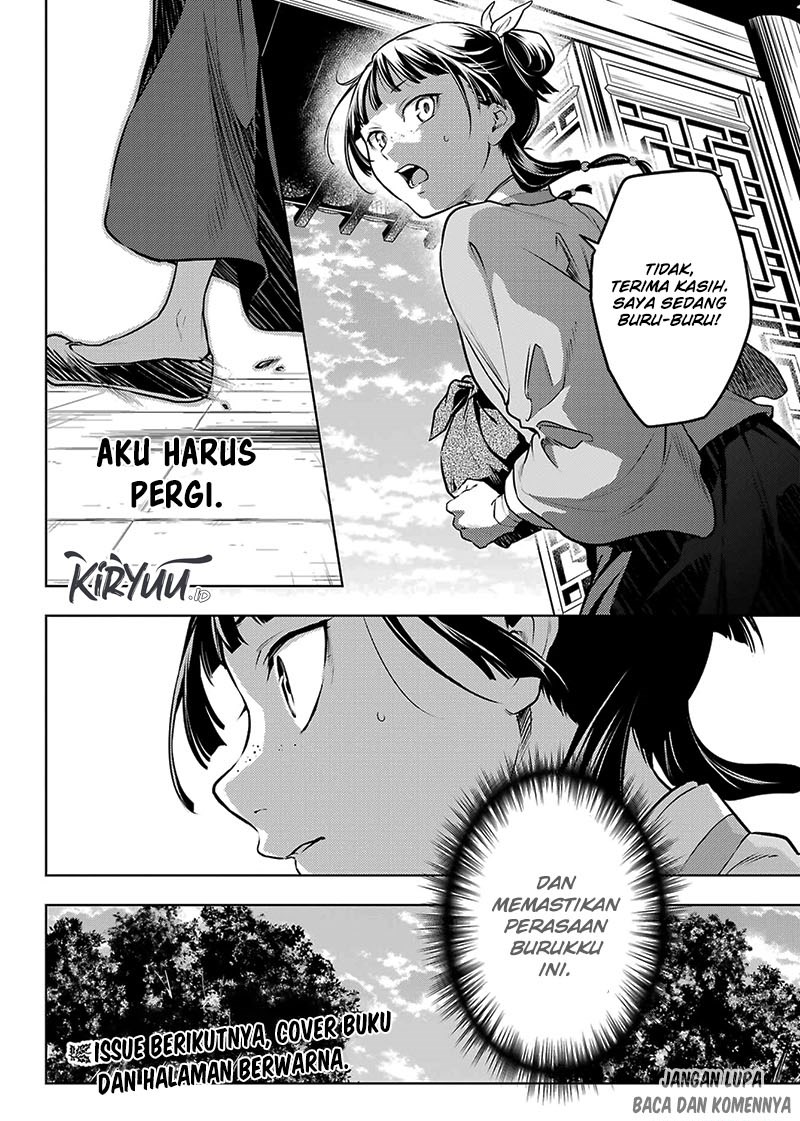 Kusuriya no Hitorigoto