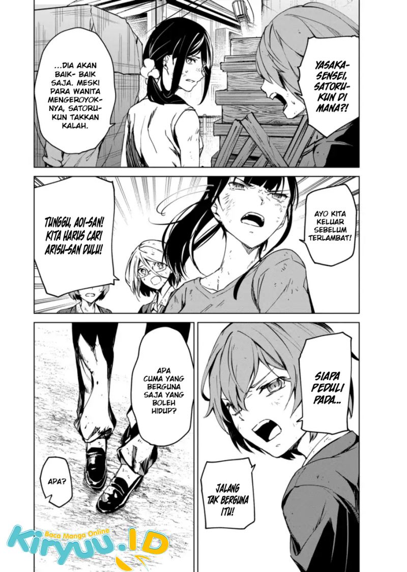 Kyosei Tensei