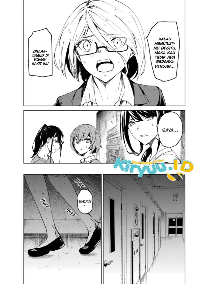 Kyosei Tensei