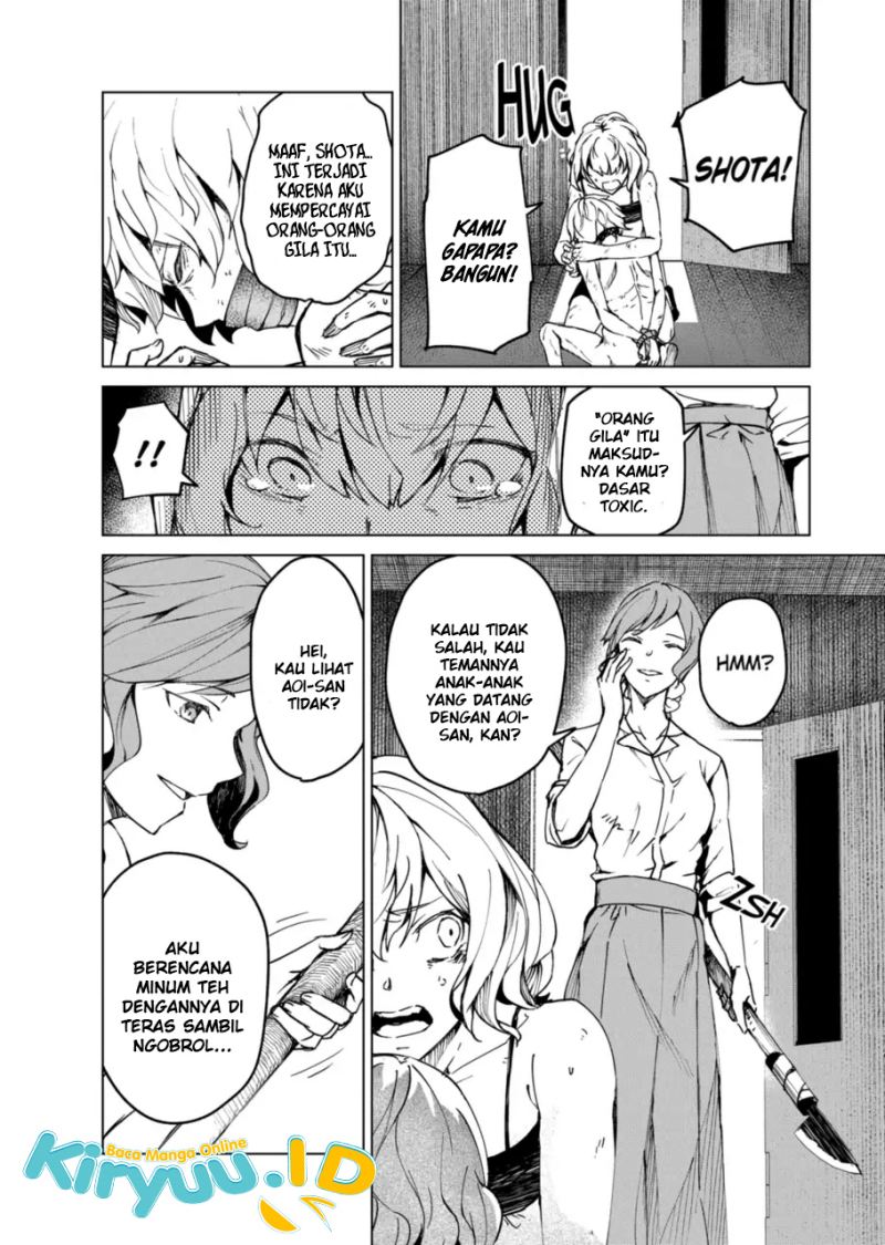 Kyosei Tensei