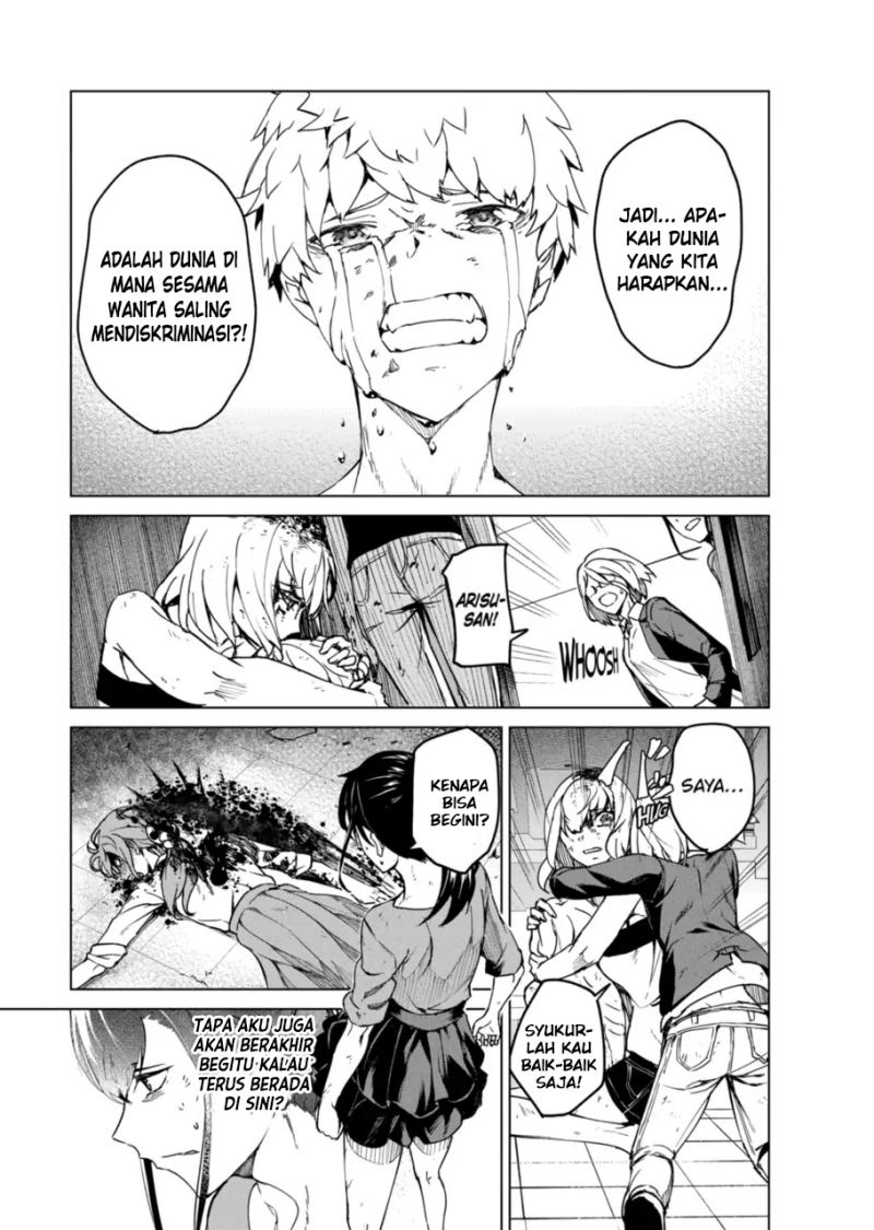 Kyosei Tensei