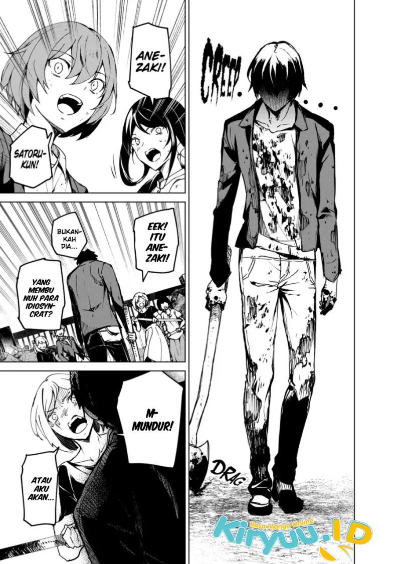 Kyosei Tensei