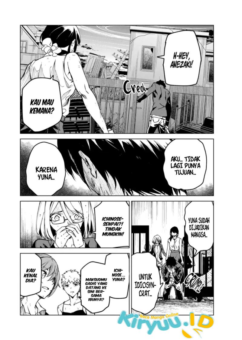 Kyosei Tensei