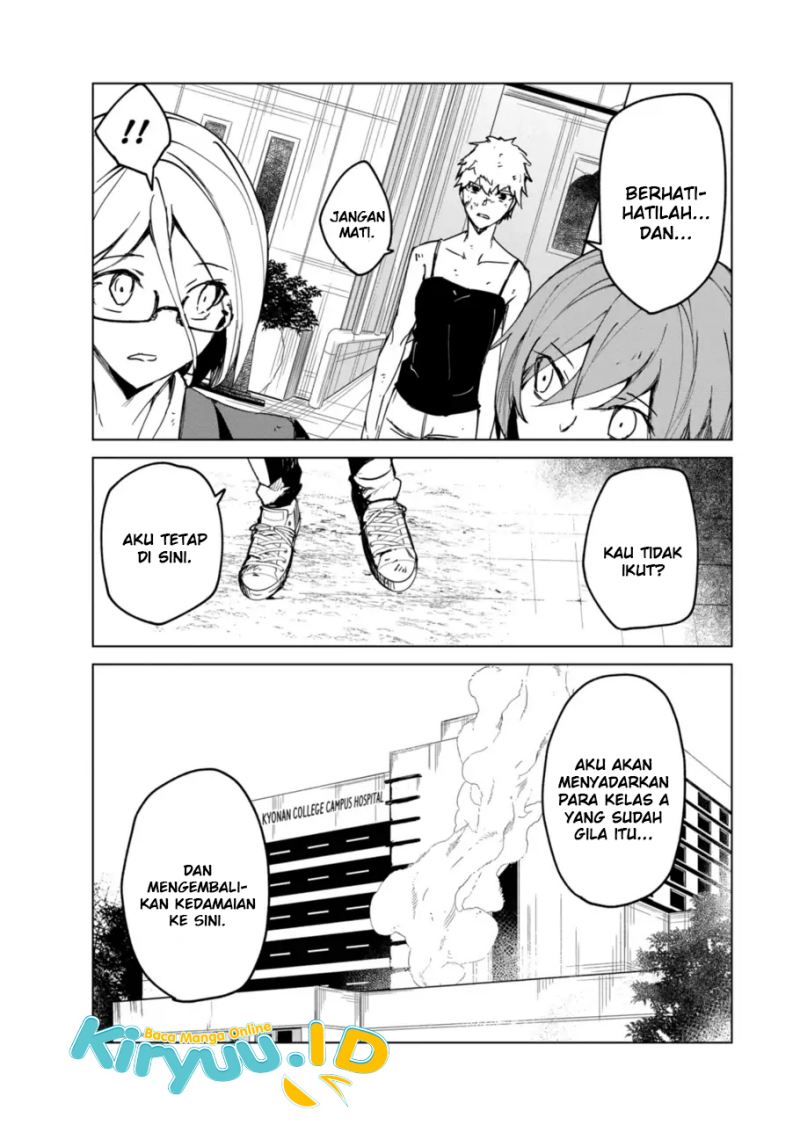 Kyosei Tensei