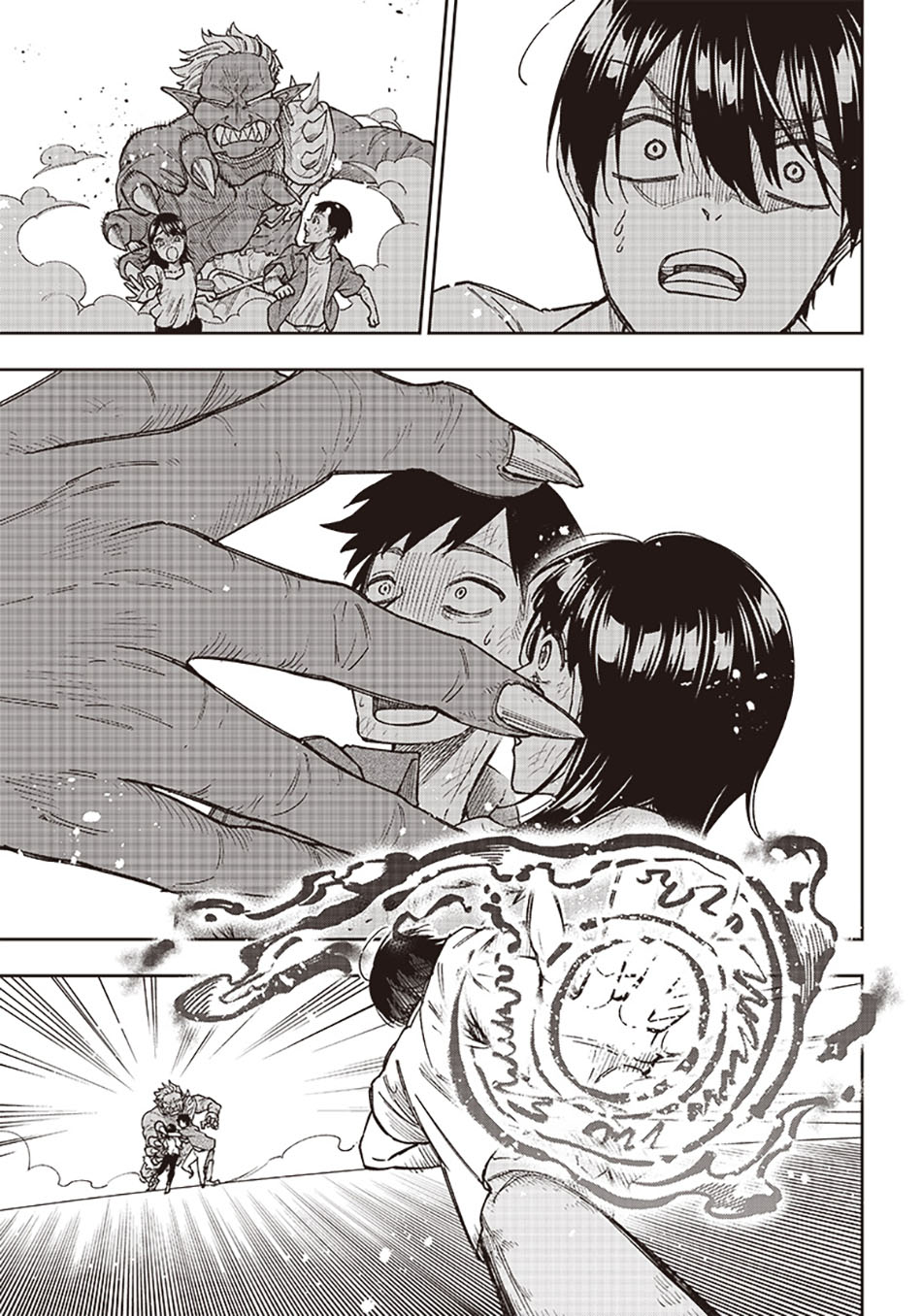 Kyuuseishu  ~Isekai wo Sukutta Moto Yuusha ga Mamono no Afureru Genjitsu Sekai wo Musou suru~