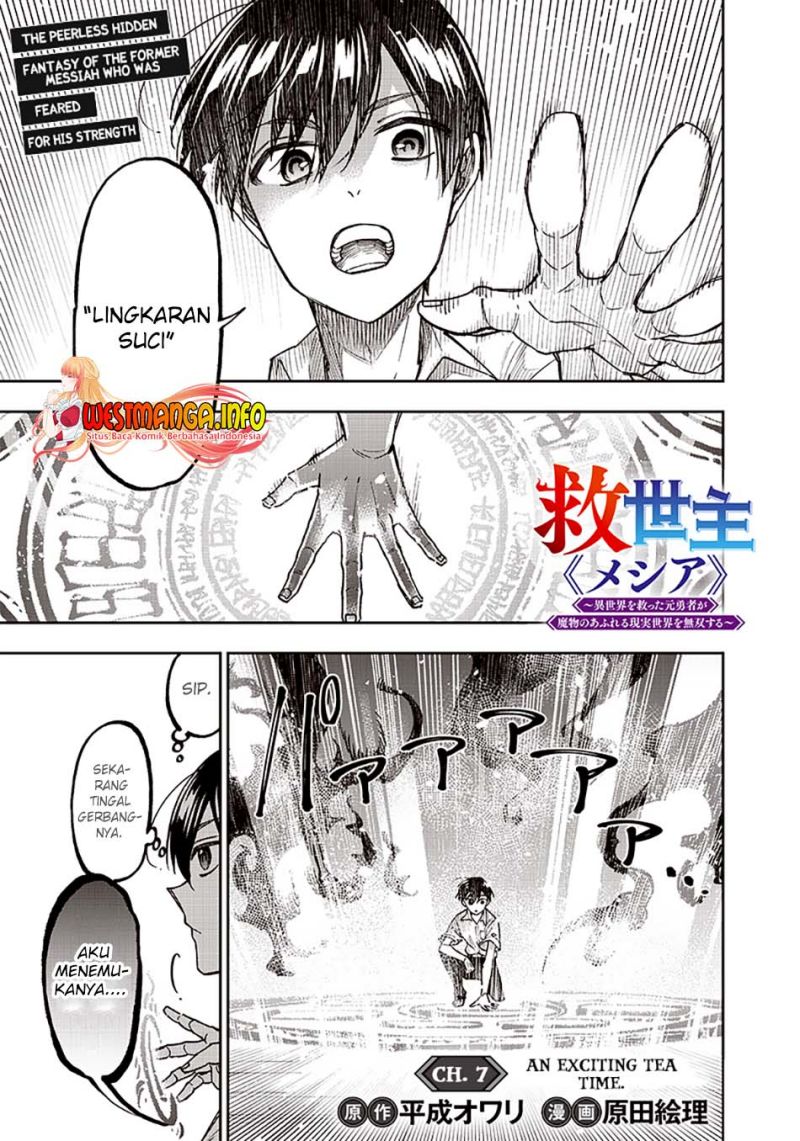 Kyuuseishu  ~Isekai wo Sukutta Moto Yuusha ga Mamono no Afureru Genjitsu Sekai wo Musou suru~